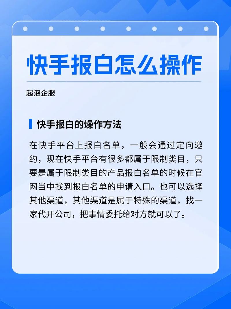 快手卡盟24小时在线下单平台_快手卡盟24小时自动发卡平台_快手卡盟低价