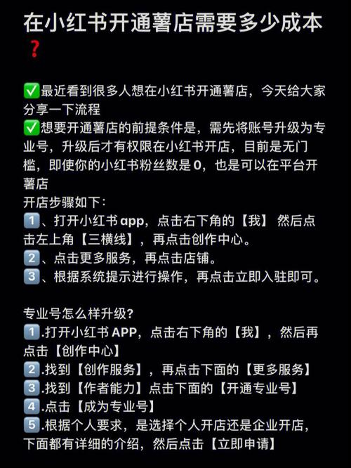 小红书粉丝多可以挣钱吗_小红书能花钱涨粉吗_小红书涨粉可以赚钱吗