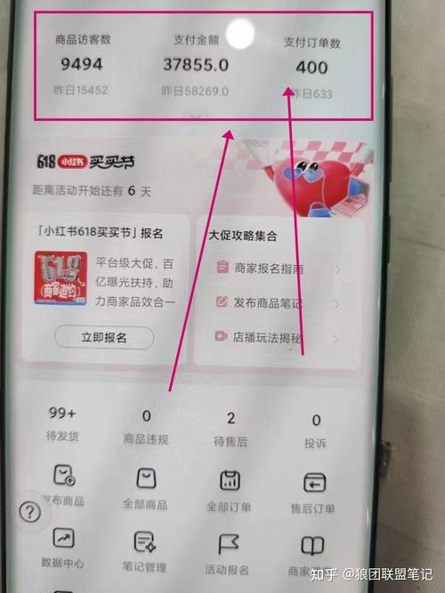小红书能花钱涨粉吗_小红书粉丝多可以挣钱吗_小红书涨粉可以赚钱吗