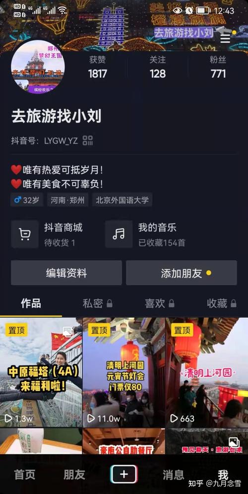 小红书粉丝赚钱_小红书涨粉可以赚钱吗_小红书涨粉有什么好处吗
