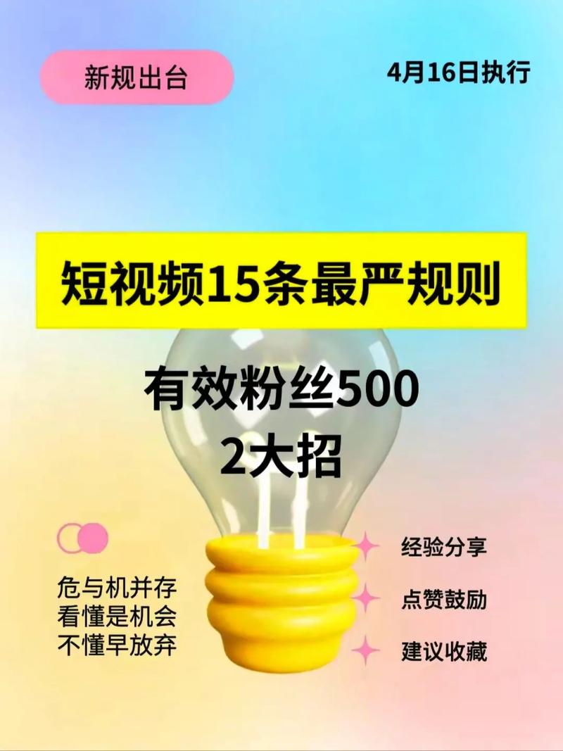 抖音1000个活粉买的有用吗_抖音买的粉有用吗_抖音里活粉什么意思