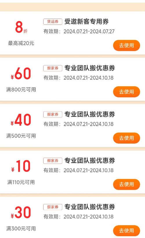 购买热搜_怎么买热度_买热度的软件