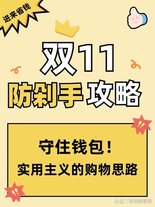 购买热搜_怎么买热度_买热度的软件