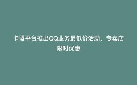 抖音自助软件_自助商城抖音_抖音业务低价自助平台超低价