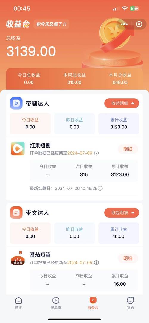 自助商城抖音_抖音业务低价自助平台超低价_抖音自助软件