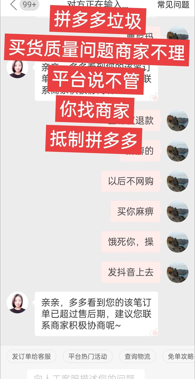 拼多多点赞好友能看到吗_拼多多怎么点赞_拼多多点赞有风险吗