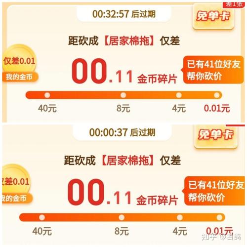 拼多多怎么点赞_拼多多点赞有风险吗_拼多多点赞是啥意思