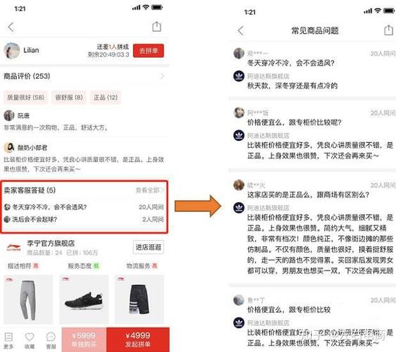 拼多多点赞有钱是真的吗_拼多多点赞是啥意思_拼多多怎么点赞