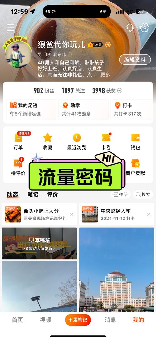 快手免费热门_快手免费涨热度入口_快手热度能赚多少钱