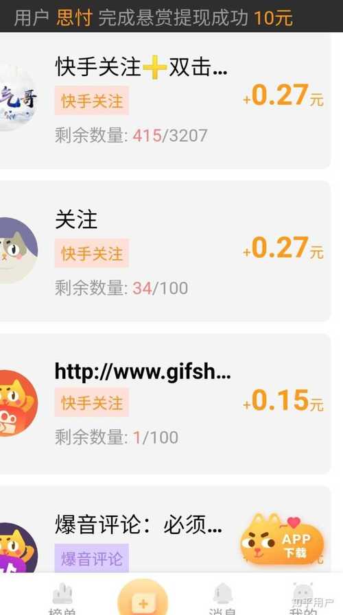 自助赞快手平台点赞多少钱_自助赞快手平台点不进去_快手点赞自助平台