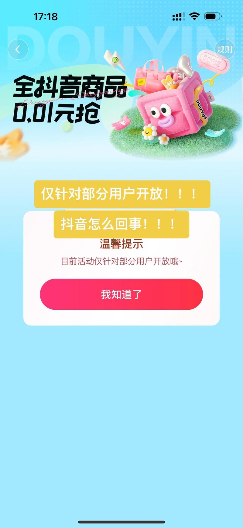 抖音的双击是什么意思_抖音双击挣钱吗_抖音24小时双击平台