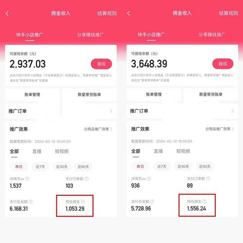 快手24小时_快手小时达怎么入驻_快手小时榜是啥意思