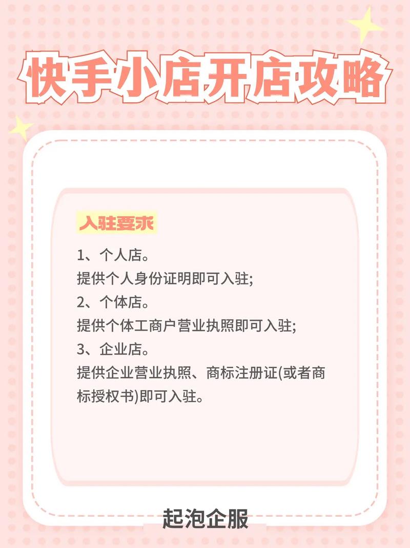 快手业务卡盟网站最低价_快手ks业务_快手业务卡盟平台官网