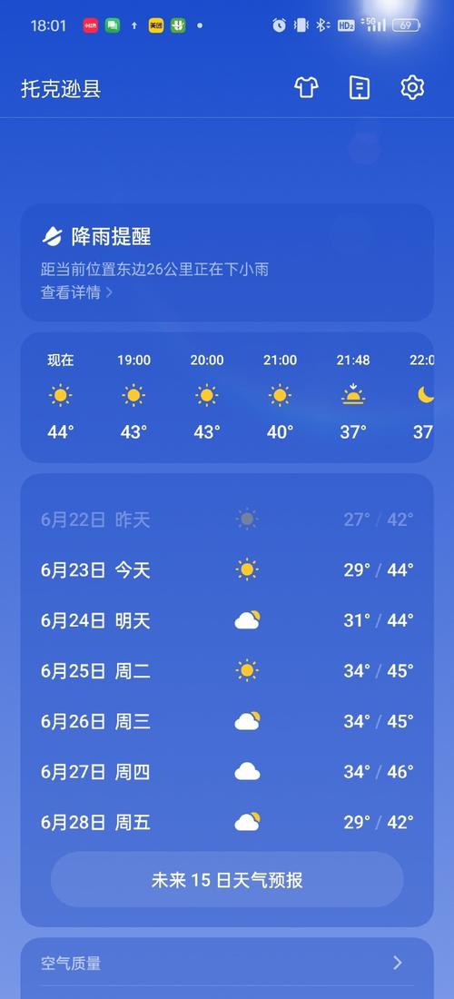 抖音限流买热门有用吗_限流的时候快速上热门有用吗_买热度会限流吗