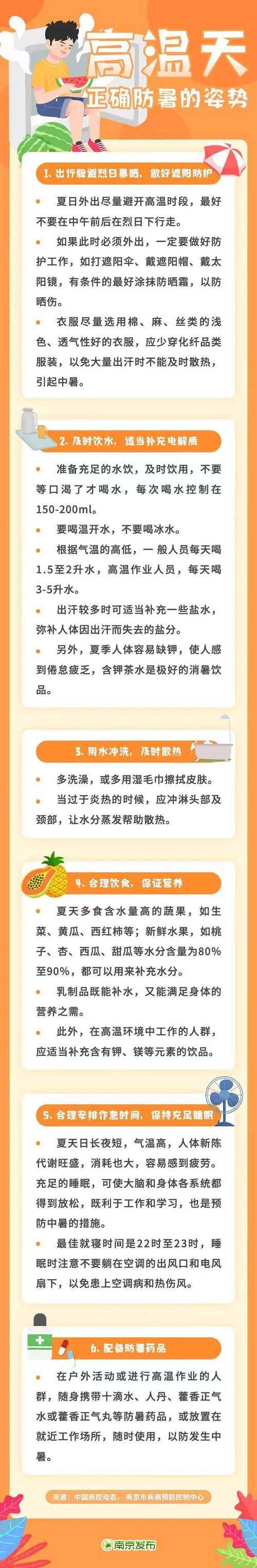 抖音限流买热门有用吗_限流的时候快速上热门有用吗_买热度会限流吗