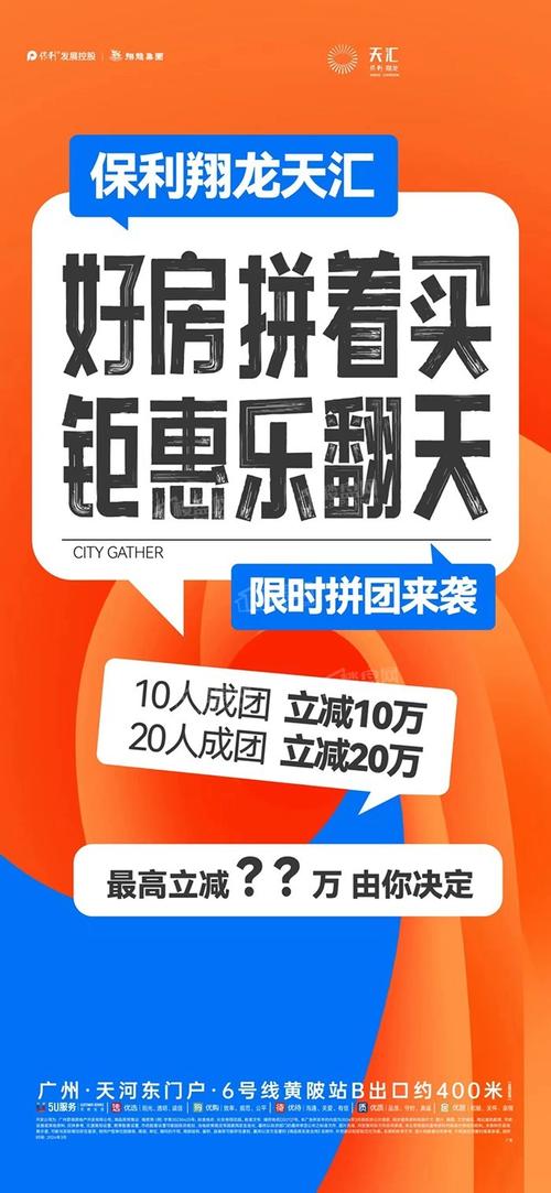 拼团互助群_多多团是什么意思_拼多多万人互助团