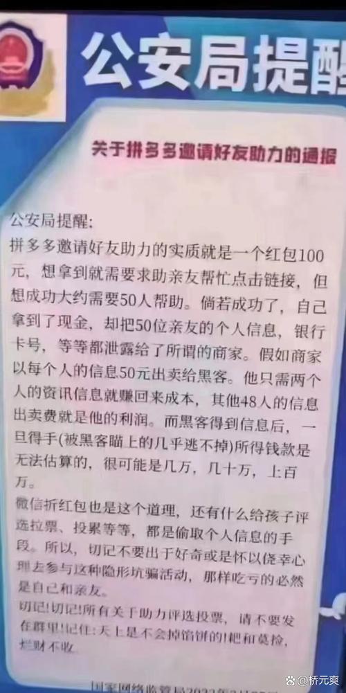 拼多多助力接单平台_拼多多助力单是什么意思_拼多多助力在线接单