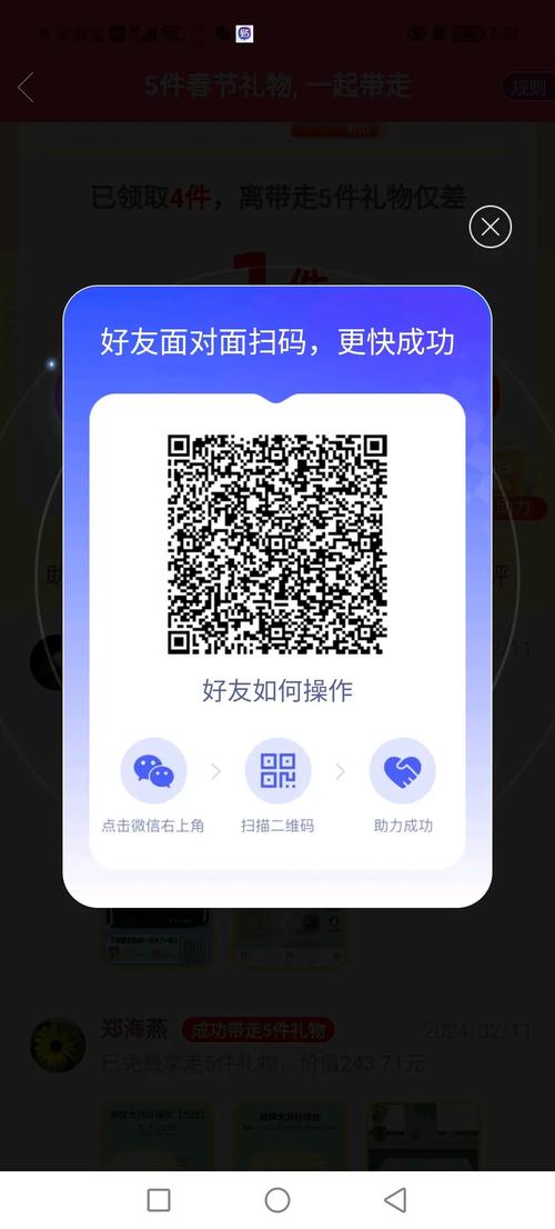 拼多多助力单是什么意思_拼多多助力在线接单_拼多多助力接单平台