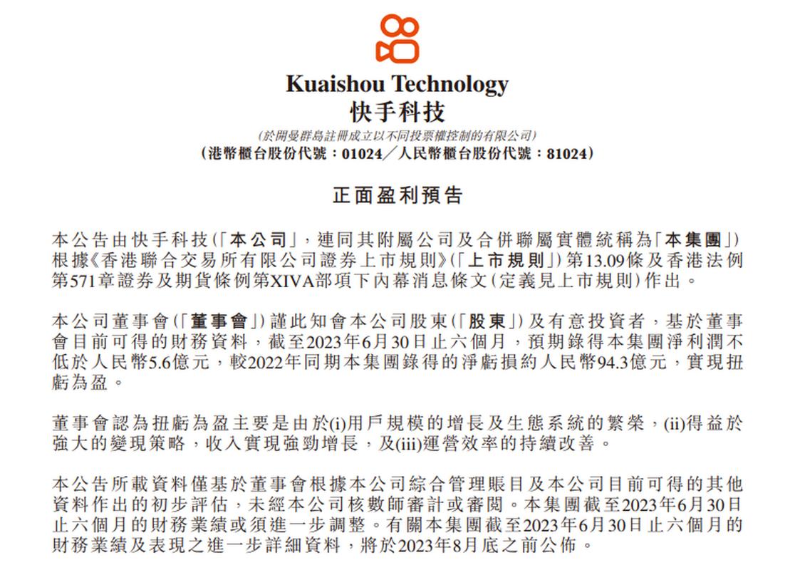 快手100元_快手买一块钱100_快手一块钱买