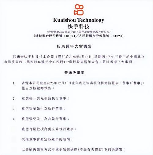 快手买一块钱100_快手一块钱买_快手100元