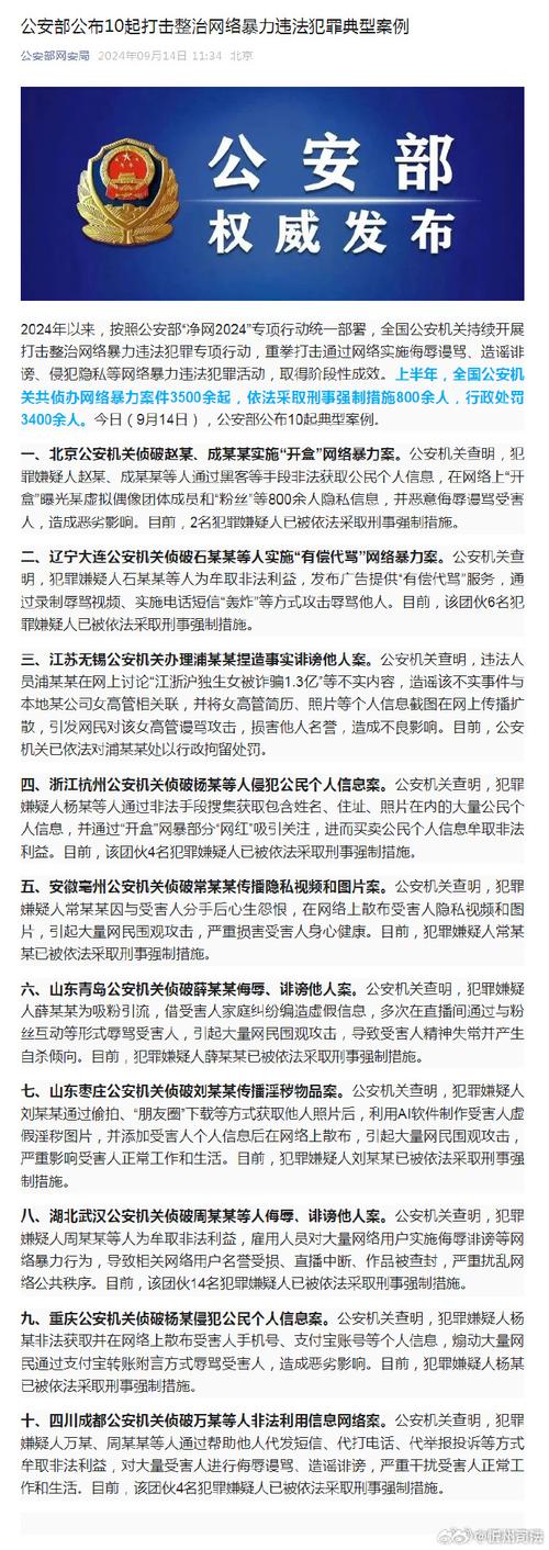 代刷平台_代刷平台_代刷平台