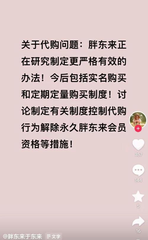 货源优质_九岁货源站—全网售后最优_全网优质货源站