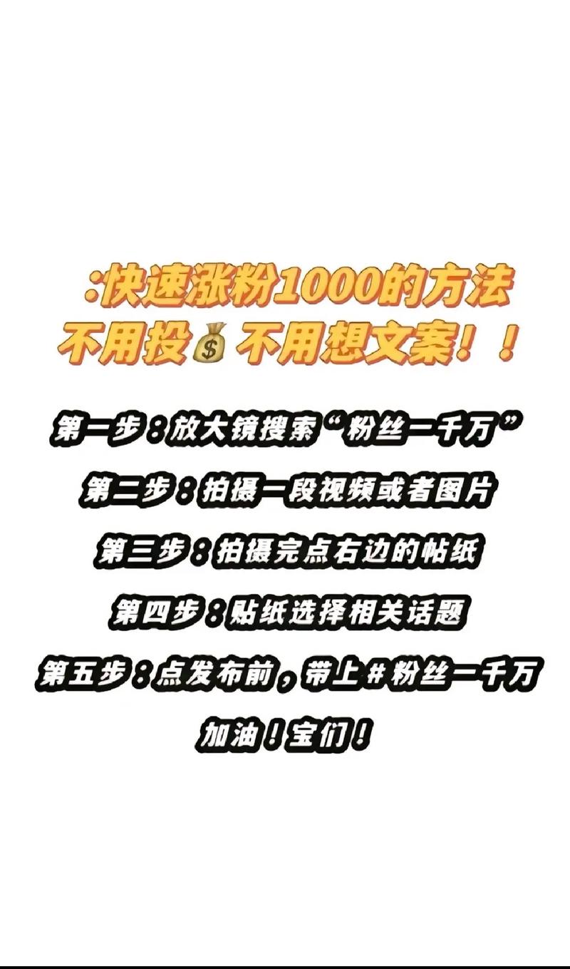 买小红书1000粉有买的吗_小红买了一本书_小红书买500粉丝要多少