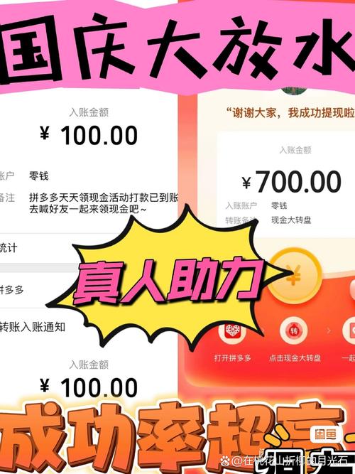 拼多多助力神器软件_助力神器多多拼软件是真的吗_拼多多助力神器破解版