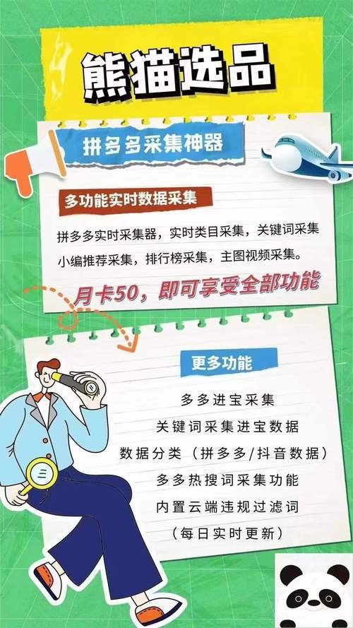 秒单网站_24小时秒单业务平台免费_免费秒单小时业务平台是什么