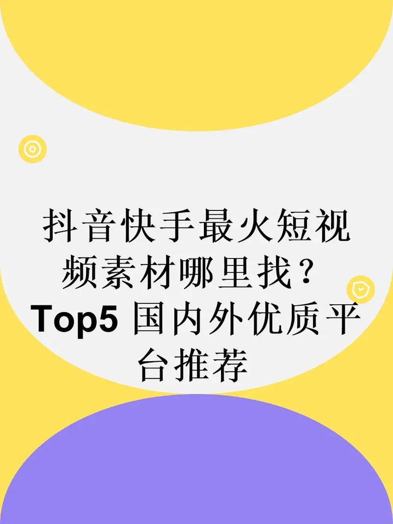 快手自助平台_快手自助业务平台_自助快手平台官网