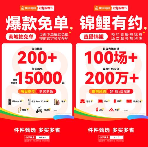 低价快手业务怎么做_快手业务低价_超低价快手业务