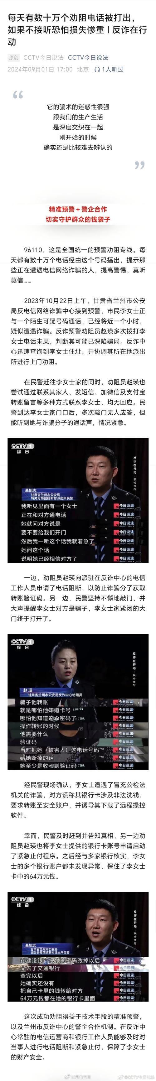 象象耶点赞app_象点科技_云南赞象教育