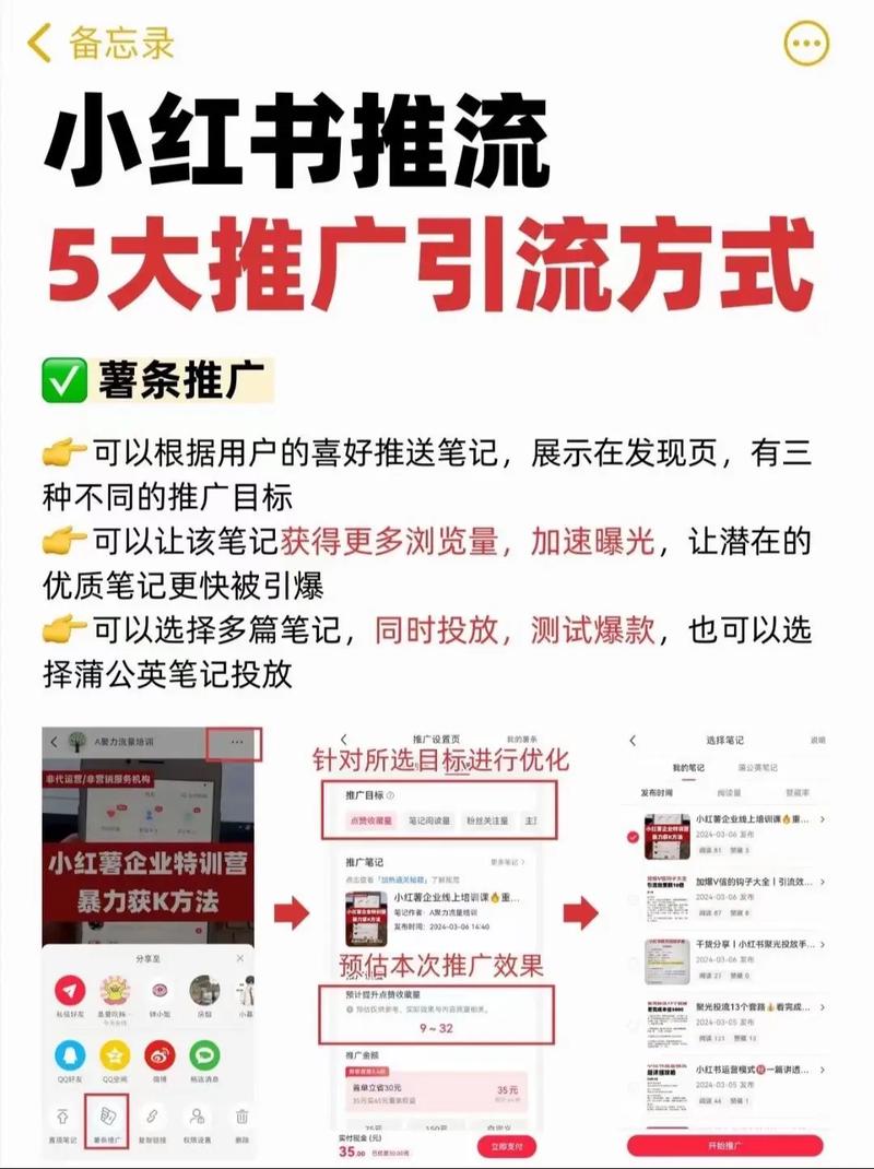 怎么才能在小红书上增加粉丝_小红书粉丝不到500怎么推广_小红书上粉丝多了怎么赚钱