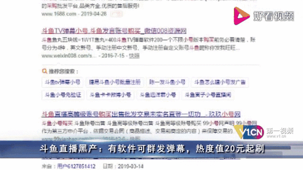 买热度的软件_购买热搜多少钱_购买热搜