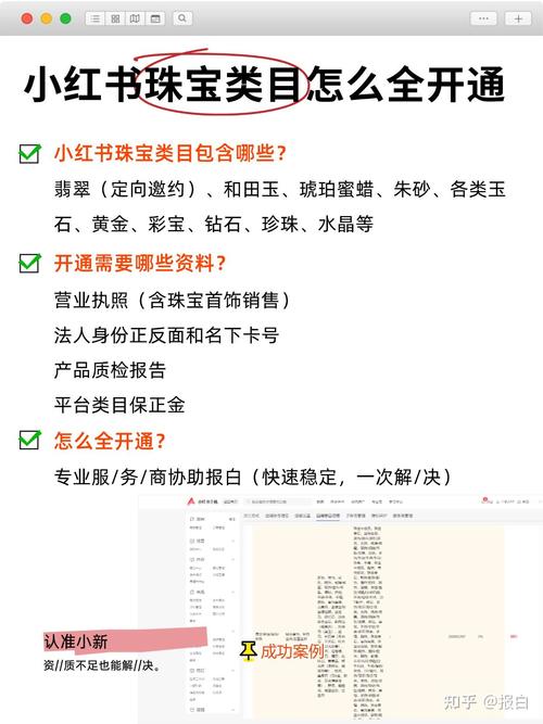 小红书上粉丝多了怎么赚钱_怎么才能在小红书上增加粉丝_小红书粉丝多的话能挣多少钱