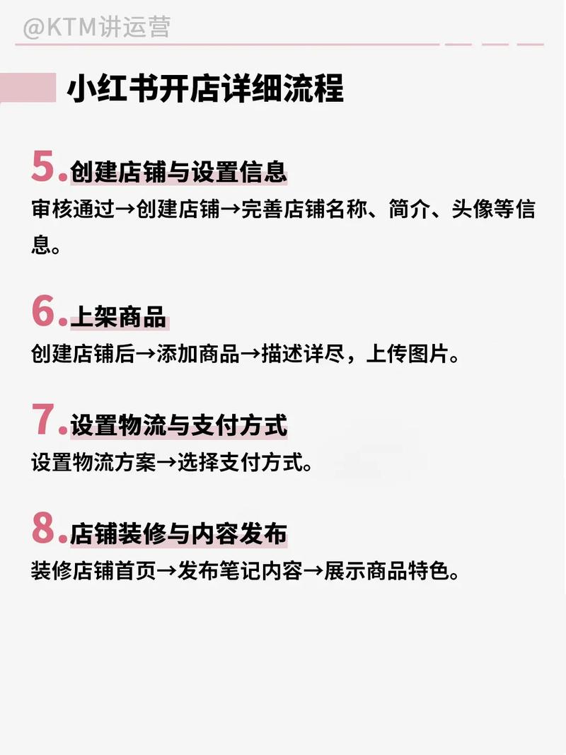 小红书上粉丝多了怎么赚钱_怎么才能在小红书上增加粉丝_小红书粉丝多的话能挣多少钱