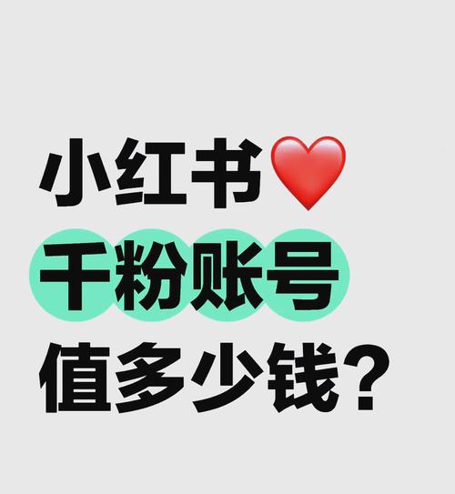 渠道货真的假的_买粉渠道_渠道货能买吗