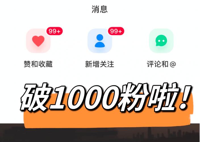 小红去书店买书一共花了30元_买小红书1000粉有买的吗_小红买书用去所有钱的一半