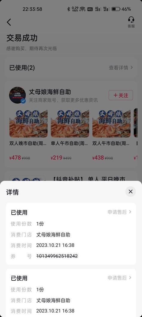 最低自助下单_自助下单最低价_dy自助下单全网最低