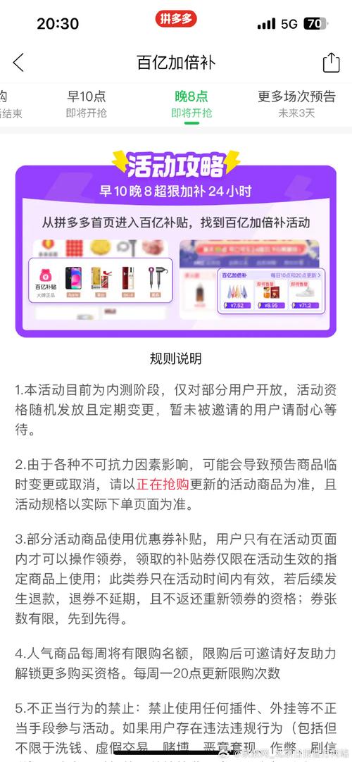 拼多多帮别人助力的后果_拼多多帮人助力_帮好友助力拼多多