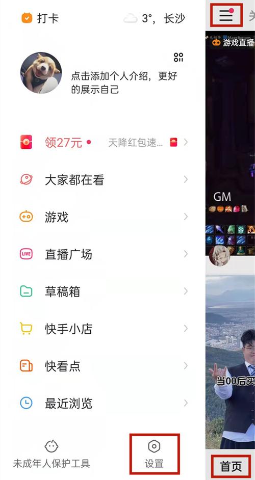 流量快手购买怎么退款_快手买流量_快手流量购买