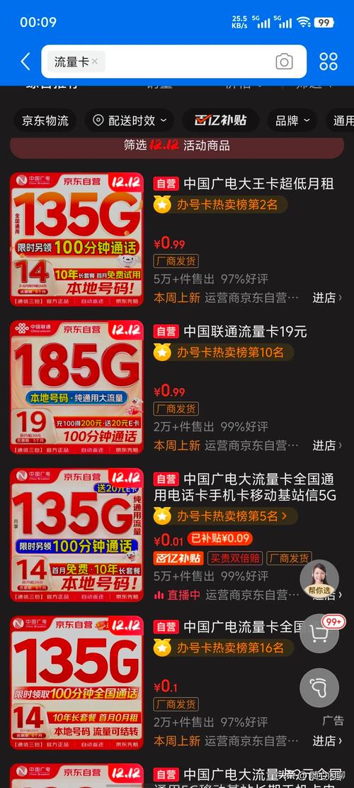 流量快手购买怎么退款_快手流量购买_快手买流量是什么意思啊