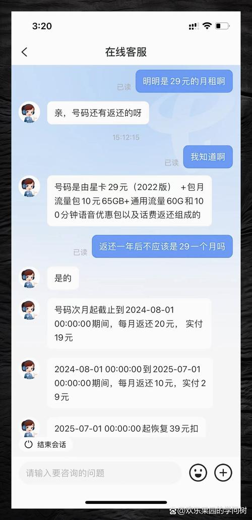 快手买流量是什么意思啊_流量快手购买怎么退款_快手流量购买