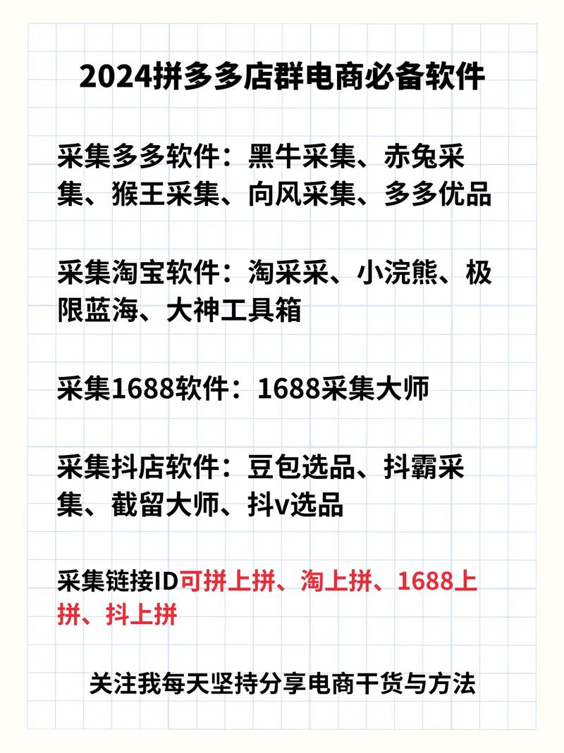 拼多多互助力群_互相助力拼多多群_拼多多互相助力群2021