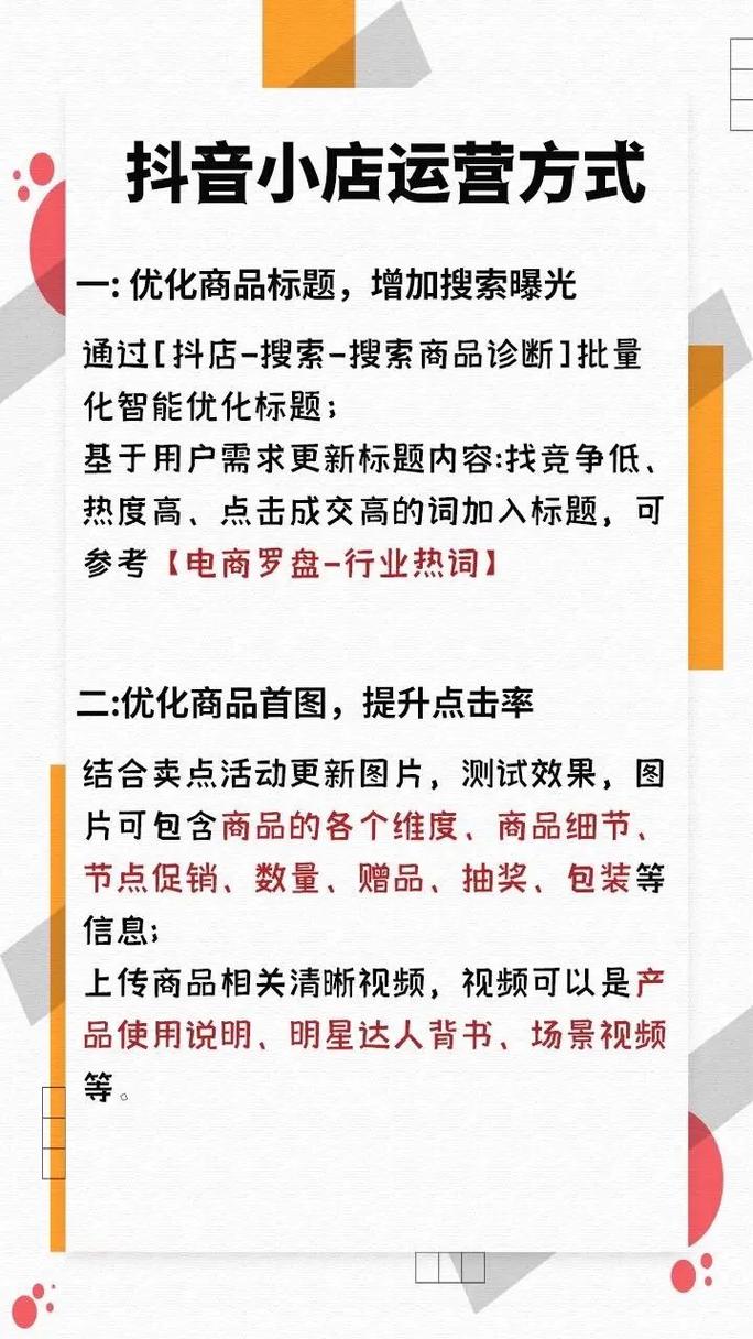 抖音业务全网最低价_抖音低价货源_抖音低价卖货什么套路