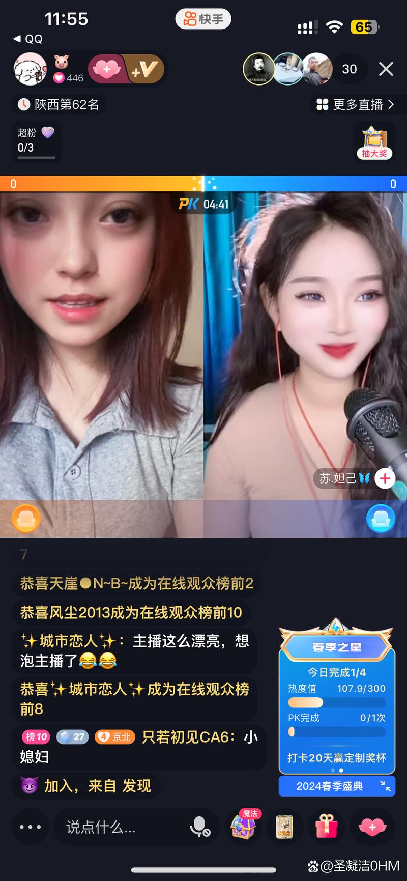 快手涨活粉丝软件_快手涨分丝软件_快手涨粉软件不花钱的