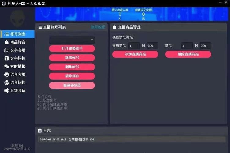 买赞平台_赞赞平台怎么赚钱_买赞会被平台发现吗