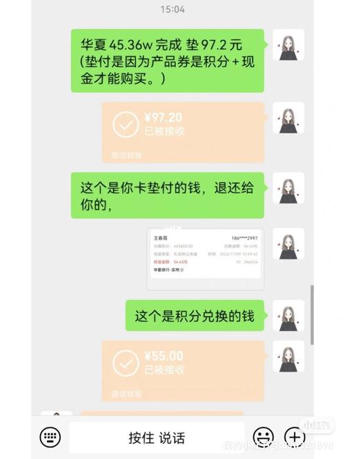 快手买一块钱100_快手上消费688元_快手100元