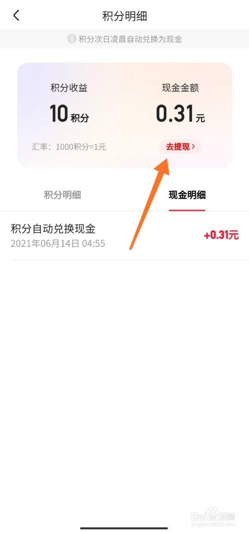 快手上消费688元_快手买一块钱100_快手100元