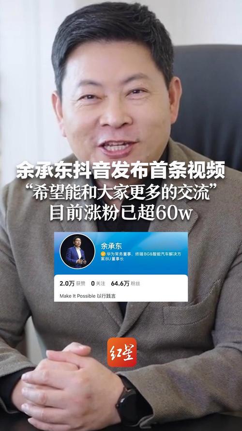 抖音粉丝要求更新是什么_抖音粉丝多久更新一次_抖音有效粉多久更新一次